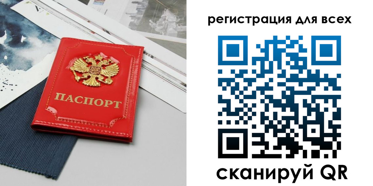 временная регистрация собственник в Кудымкаре