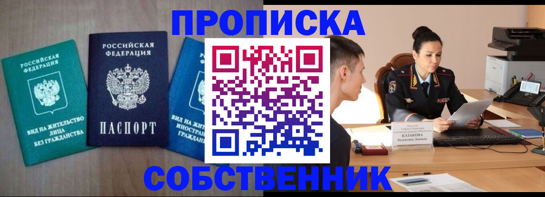 регистрация для школы в Кудымкаре